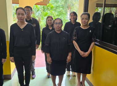 พิธีถวายความอาลัยและน้อมรำลึกถึงพระมหากรุณาธิคุณ ... พารามิเตอร์รูปภาพ 8