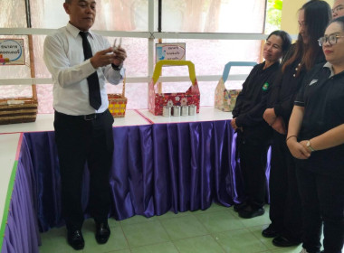 กิจกรรม 10 ธนาคาร 10 ความดี 10 นาที NKP_CPD มีสุข ... พารามิเตอร์รูปภาพ 2