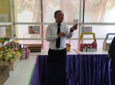 กิจกรรม 10 ธนาคาร 10 ความดี 10 นาที NKP_CPD มีสุข ... พารามิเตอร์รูปภาพ 3