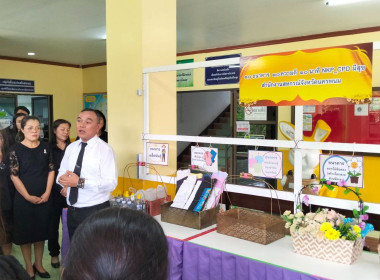 กิจกรรม 10 ธนาคาร 10 ความดี 10 นาที NKP_CPD มีสุข ... พารามิเตอร์รูปภาพ 5