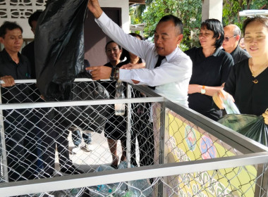 กิจกรรม 10 ธนาคาร 10 ความดี 10 นาที NKP_CPD มีสุข ... พารามิเตอร์รูปภาพ 7