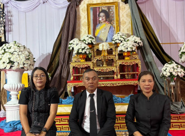 สหกรณ์จังหวัด เข้าร่วมพิธีบำเพ็ญกุศล ... พารามิเตอร์รูปภาพ 4