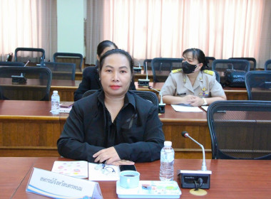 ประชุมคณะอนุกรรมการบริหารงานกลุ่มจังหวัดแบบบูรณาการ(อ.ก.บ.ก.)กลุ่มจังหวัด ภาคตะวันออกเฉียงเหนือตอนบน2 ... พารามิเตอร์รูปภาพ 3