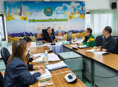 ประชุมซักซ้อมพิจารณาข้อหารือโครงการสินเชื่อเพื่อรวบรวมข้าวและสร้างมูลค่าเพิ่มโดยสถาบันเกษตรกร ... พารามิเตอร์รูปภาพ 3