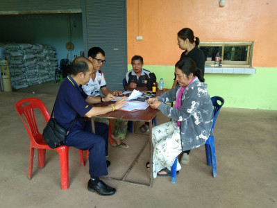 กสส.2 ... พารามิเตอร์รูปภาพ 1