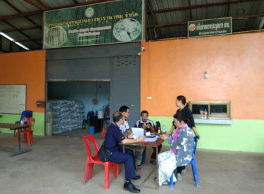 กสส.2 ... พารามิเตอร์รูปภาพ 3