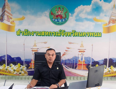 สหกรณ์จังหวัด ... พารามิเตอร์รูปภาพ 1