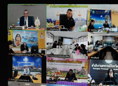 สหกรณ์จังหวัด ... พารามิเตอร์รูปภาพ 1