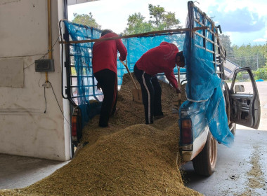 สหกรณ์จังหวัดนครพนม ... พารามิเตอร์รูปภาพ 3