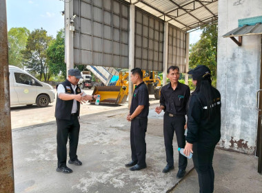 สหกรณ์จังหวัดนครพนม ... พารามิเตอร์รูปภาพ 7