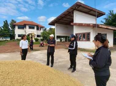 สหกรณ์จังหวัดนครพนม ... พารามิเตอร์รูปภาพ 4