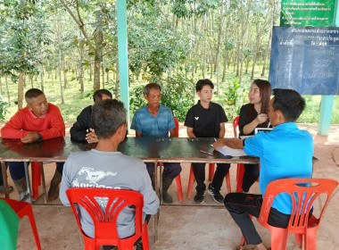 เจ้าหน้าที่กลุ่มส่งเสริมสหกรณ์ 5 ... พารามิเตอร์รูปภาพ 7