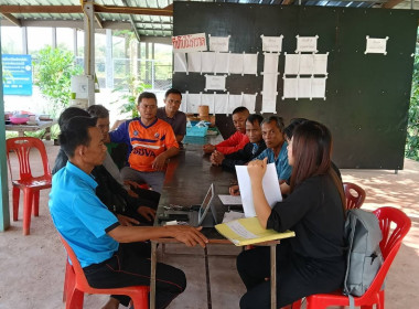 เจ้าหน้าที่กลุ่มส่งเสริมสหกรณ์ 5 ... พารามิเตอร์รูปภาพ 8