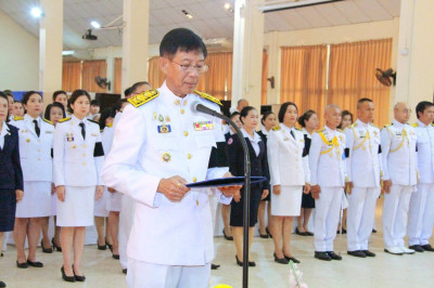 บุคลากรสำนักงานสหกรณ์จังหวัดนครพนม ... พารามิเตอร์รูปภาพ 1