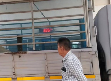 ผู้อำนวยการกลุ่มส่งเสริมสหกรณ์ 3 ... พารามิเตอร์รูปภาพ 4