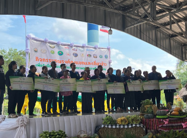 กลุ่มส่งเสริมสหกรณ์ 4 ... พารามิเตอร์รูปภาพ 1