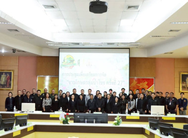 ผู้อำนวยการกลุ่มส่งเสริมและพัฒนาการบริหารการจัดการสหกรณ์ ... พารามิเตอร์รูปภาพ 4