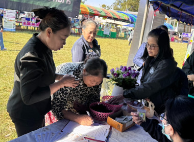 บุคลากรกลุ่มจัดตั้งและส่งเสริมสหกรณ์ ... พารามิเตอร์รูปภาพ 4