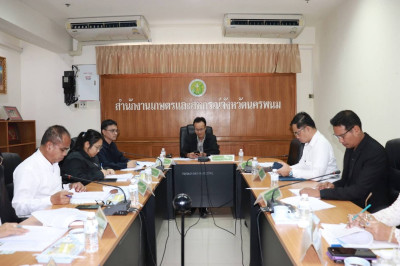 สหกรณ์จังหวัดนครพนม ... พารามิเตอร์รูปภาพ 1