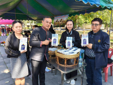 กิจกรรมเปิดงานตลาดชุมชนนครพนมสุขใจ ... พารามิเตอร์รูปภาพ 1