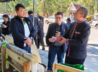 กิจกรรมเปิดงานตลาดชุมชนนครพนมสุขใจ ... พารามิเตอร์รูปภาพ 5