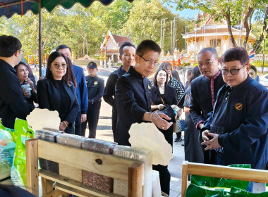 กิจกรรมเปิดงานตลาดชุมชนนครพนมสุขใจ ... พารามิเตอร์รูปภาพ 3