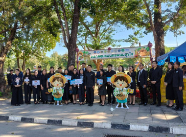 กิจกรรมเปิดงานตลาดชุมชนนครพนมสุขใจ ... พารามิเตอร์รูปภาพ 2