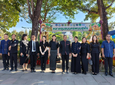 กิจกรรมเปิดงานตลาดชุมชนนครพนมสุขใจ ... พารามิเตอร์รูปภาพ 7