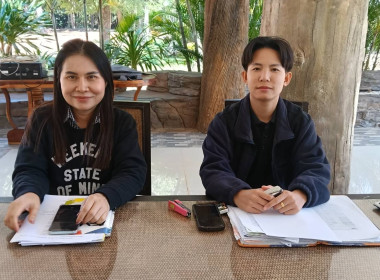 กลุ่มส่งเสริมสหกรณ์ 5 ... พารามิเตอร์รูปภาพ 2