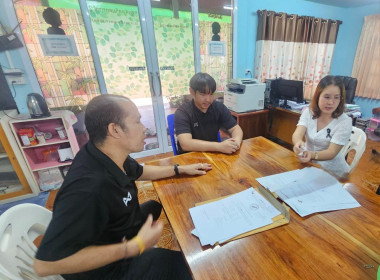 กลุ่มส่งเสริมสหกรณ์ 2 ... พารามิเตอร์รูปภาพ 1