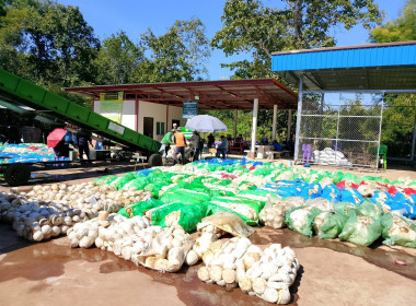 ผู้อำนวยการกลุ่มส่งเสริมสหกรณ์ 4 ... พารามิเตอร์รูปภาพ 3