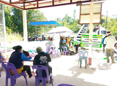 ผู้อำนวยการกลุ่มส่งเสริมสหกรณ์ 4 ... พารามิเตอร์รูปภาพ 4