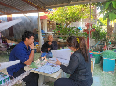 กลุ่มส่งเสริมสหกรณ์ 3 ... พารามิเตอร์รูปภาพ 2