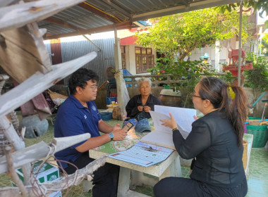 กลุ่มส่งเสริมสหกรณ์ 3 ... พารามิเตอร์รูปภาพ 3