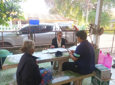 กลุ่มส่งเสริมสหกรณ์ 3 ... พารามิเตอร์รูปภาพ 4