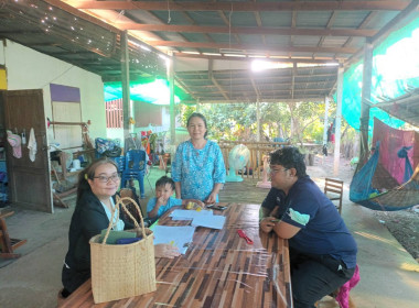 กลุ่มส่งเสริมสหกรณ์ 3 ... พารามิเตอร์รูปภาพ 5