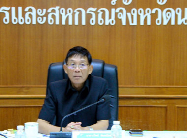 สหกรณ์จังหวัดนครพนม ... พารามิเตอร์รูปภาพ 1