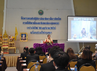 บุคลากรสำนักงานสหกรณ์จังหวัดนครพนม ... พารามิเตอร์รูปภาพ 1