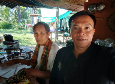 ผู้อำนวยการกลุ่มส่งเสริมสหกรณ์ 4 ... พารามิเตอร์รูปภาพ 2