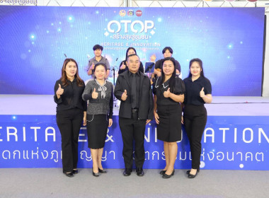 สหกรณ์จังหวัดนครพน พร้อมบุคลากรในสังกัด ... พารามิเตอร์รูปภาพ 12