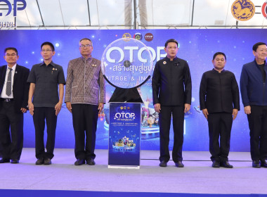 สหกรณ์จังหวัดนครพน พร้อมบุคลากรในสังกัด ... พารามิเตอร์รูปภาพ 2