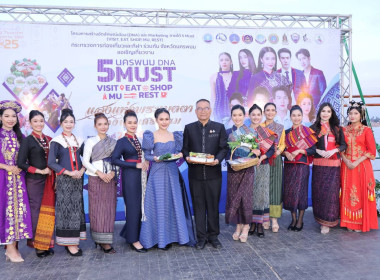 สหกรณ์จังหวัดนครพนม เข้าร่วมเป็นเกียรติในงาน ... พารามิเตอร์รูปภาพ 3