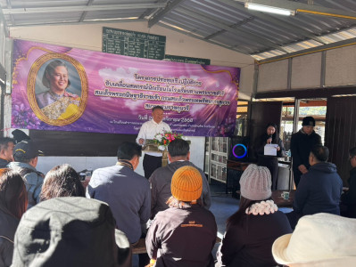 โครงการประชุมเชิงปฏิบัติการขับเคลื่อนสหกรณ์นักเรียน ... พารามิเตอร์รูปภาพ 1