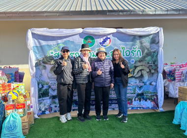 โครงการประชุมเชิงปฏิบัติการขับเคลื่อนสหกรณ์นักเรียน ... พารามิเตอร์รูปภาพ 7