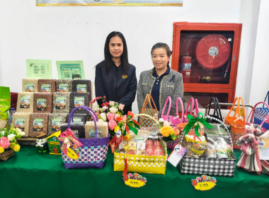 สหกรณ์จังหวัดนครพนม เข้าร่วมประชุมคณะกรมการจังหวัดฯ ... พารามิเตอร์รูปภาพ 5