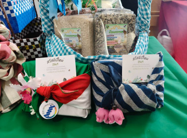 สหกรณ์จังหวัดนครพนม เข้าร่วมประชุมคณะกรมการจังหวัดฯ ... พารามิเตอร์รูปภาพ 10