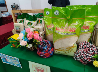 สหกรณ์จังหวัดนครพนม เข้าร่วมประชุมคณะกรมการจังหวัดฯ ... พารามิเตอร์รูปภาพ 11