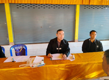 นายทะเบียนกลุ่มเกษตรกรประจำจังหวัดนครพนม ... พารามิเตอร์รูปภาพ 1