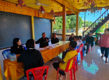 นายทะเบียนกลุ่มเกษตรกรประจำจังหวัดนครพนม ... พารามิเตอร์รูปภาพ 7