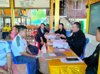 นายทะเบียนกลุ่มเกษตรกรประจำจังหวัดนครพนม ... พารามิเตอร์รูปภาพ 2